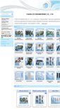 Mobile Screenshot of chian-chi.com